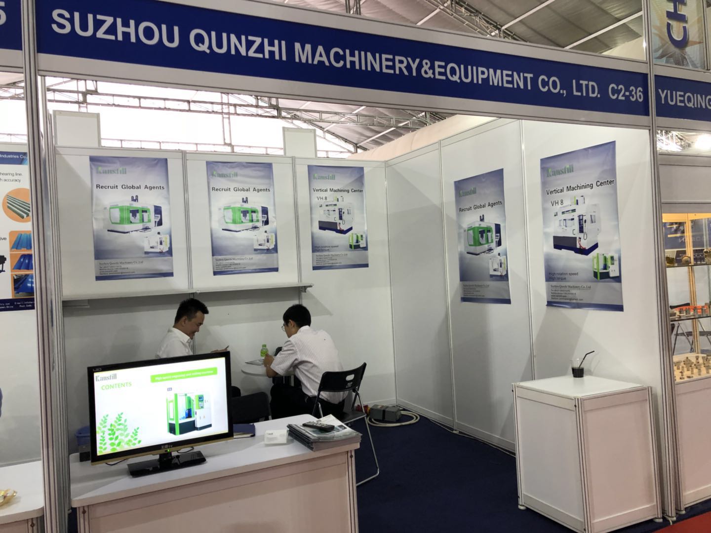 群志公司參加2018年7月3日到7月6日在越南胡志明市西貢會(huì )議中心舉辦的機床展