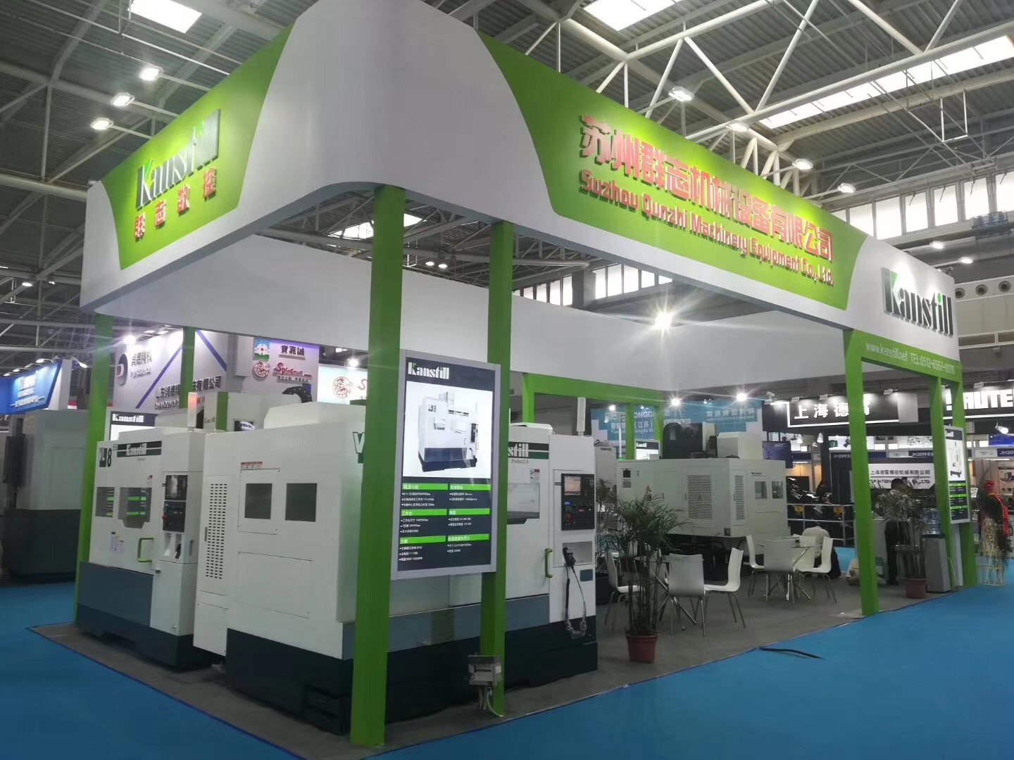 蘇州群志攜四臺加工中心參加第22屆青島機床展覽會(huì )